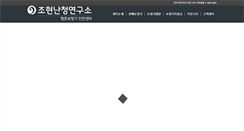 Desktop Screenshot of beltonepro.com